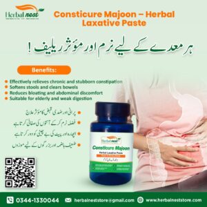 Consticure Majoon – Herbal Laxative Paste