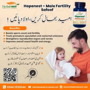 Hopenest – Male Fertility Safoof