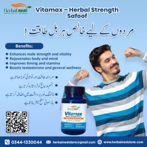 Vitamax – Herbal Strength Safoof